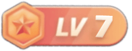 等级-LV7-我爱七玩