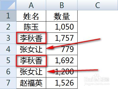 图片[2]-如何快速在excel里利用数据透视表将同类项数据合并求和-我爱七玩